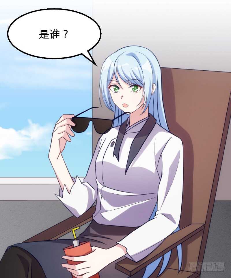 《渣男gameover的N种方法》百因必有果 第19页