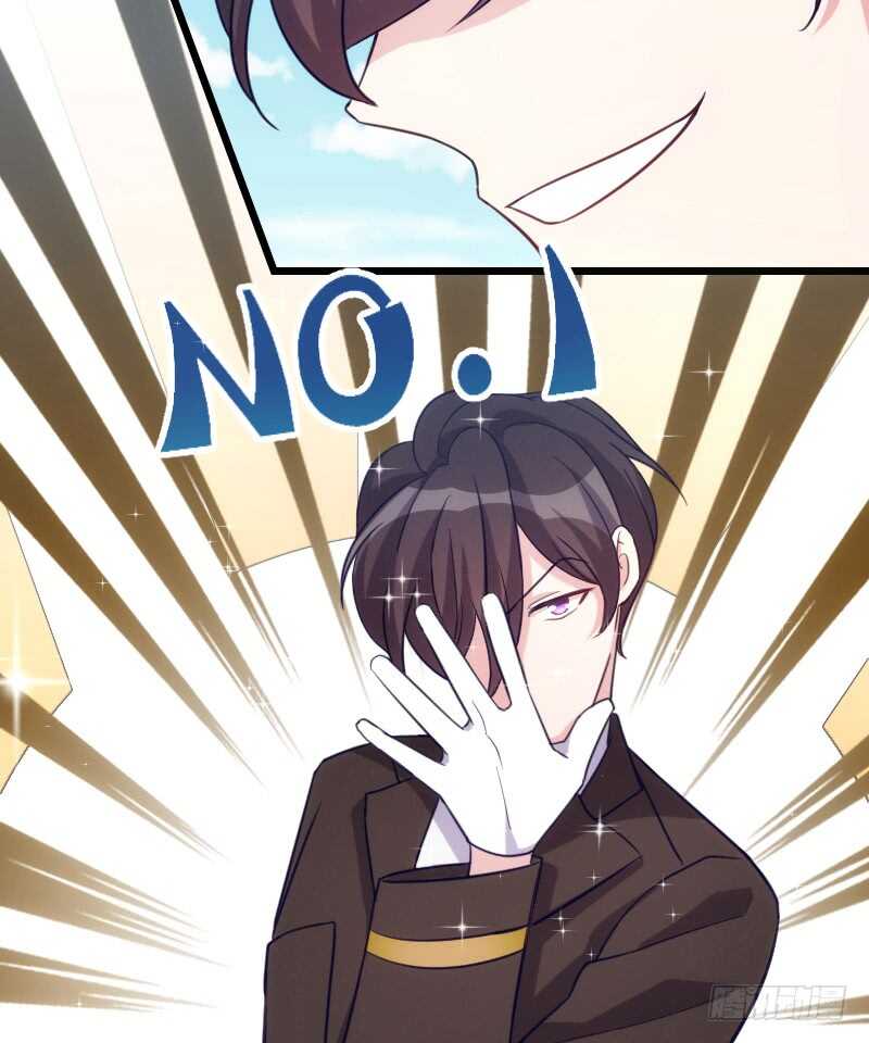 《渣男gameover的N种方法》百因必有果 第24页