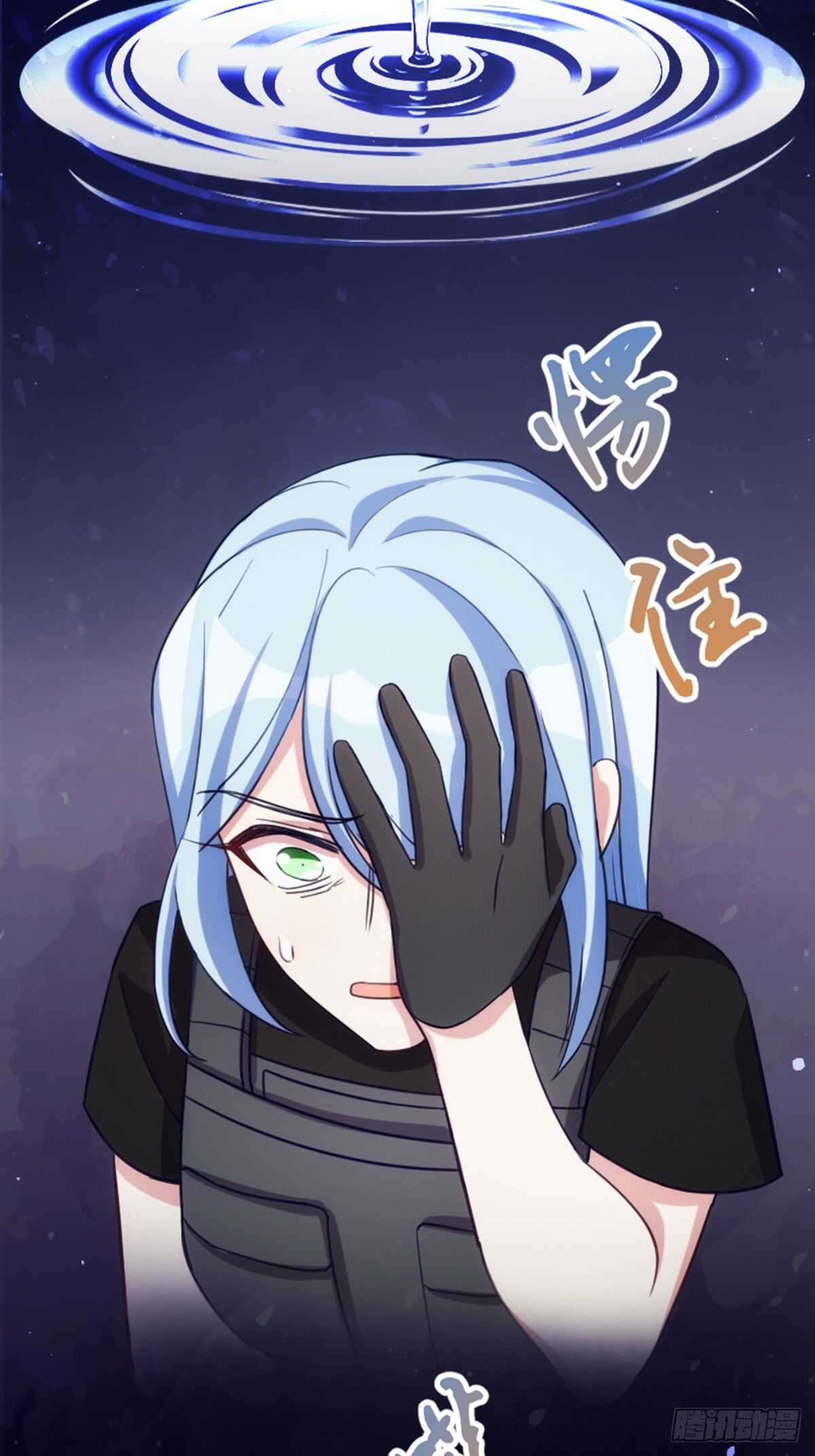 《渣男gameover的N种方法》是姐姐就要皮一下 第14页