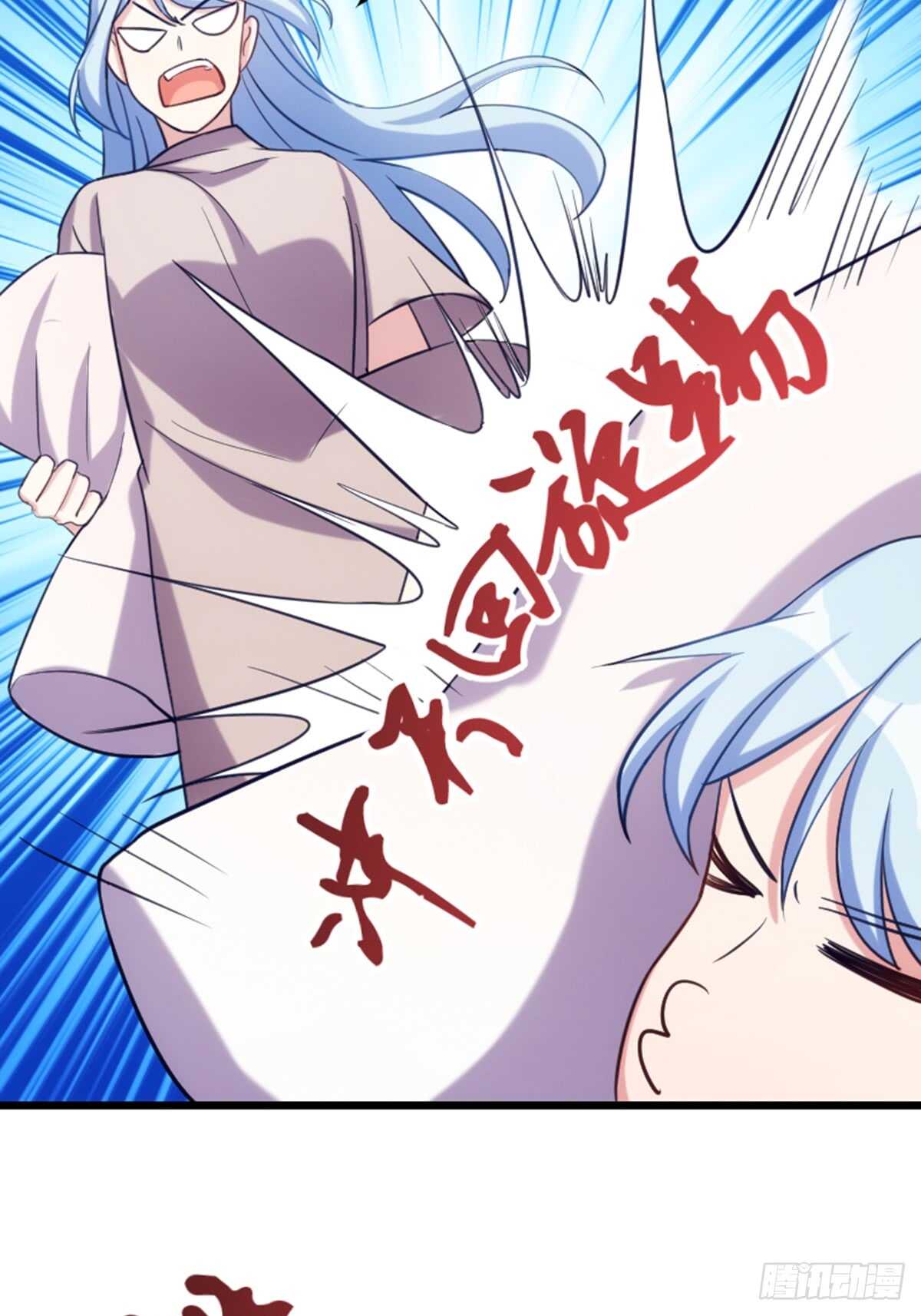《渣男gameover的N种方法》是姐姐就要皮一下 第24页