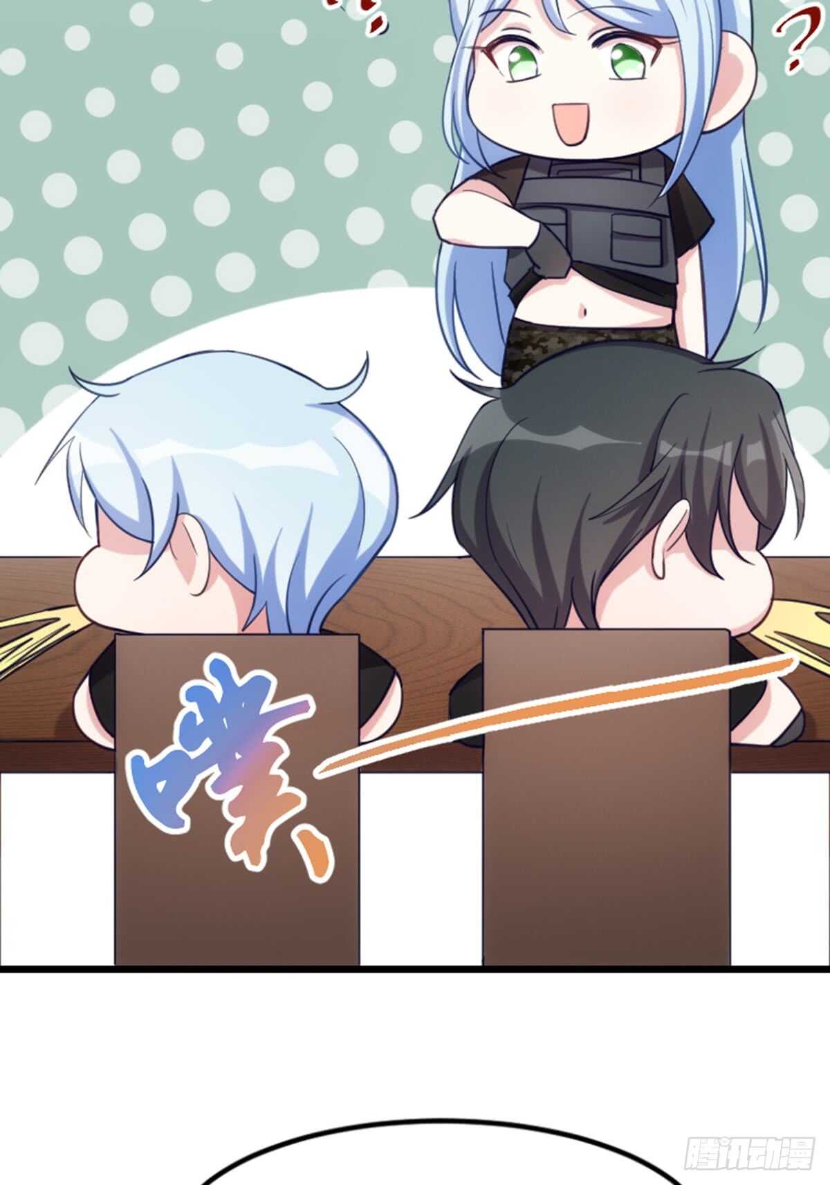 《渣男gameover的N种方法》是姐姐就要皮一下 第7页