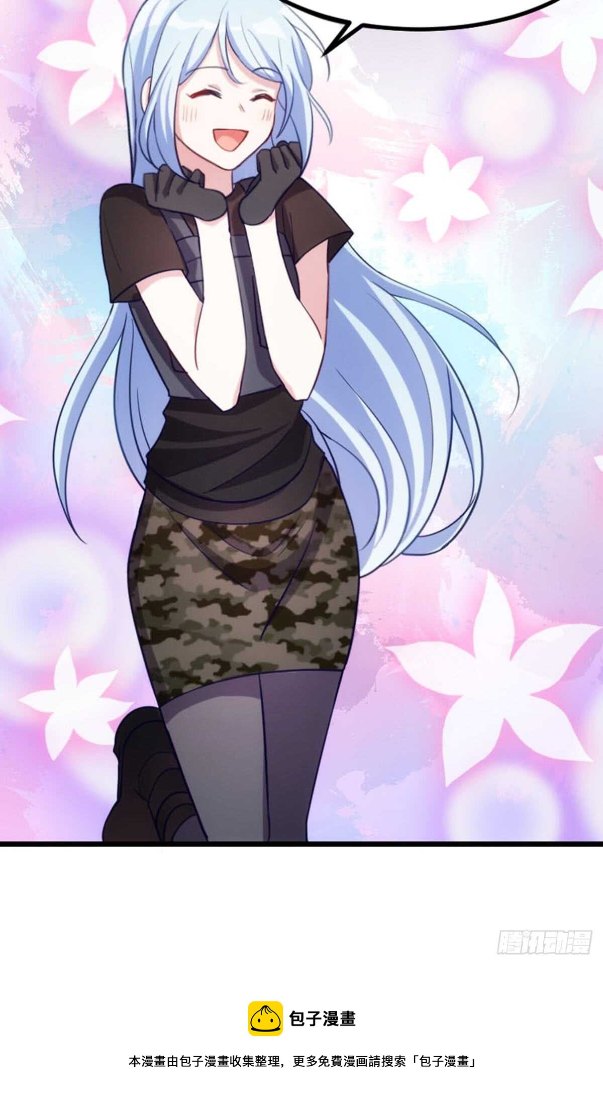 《渣男gameover的N种方法》是姐姐就要皮一下 第9页