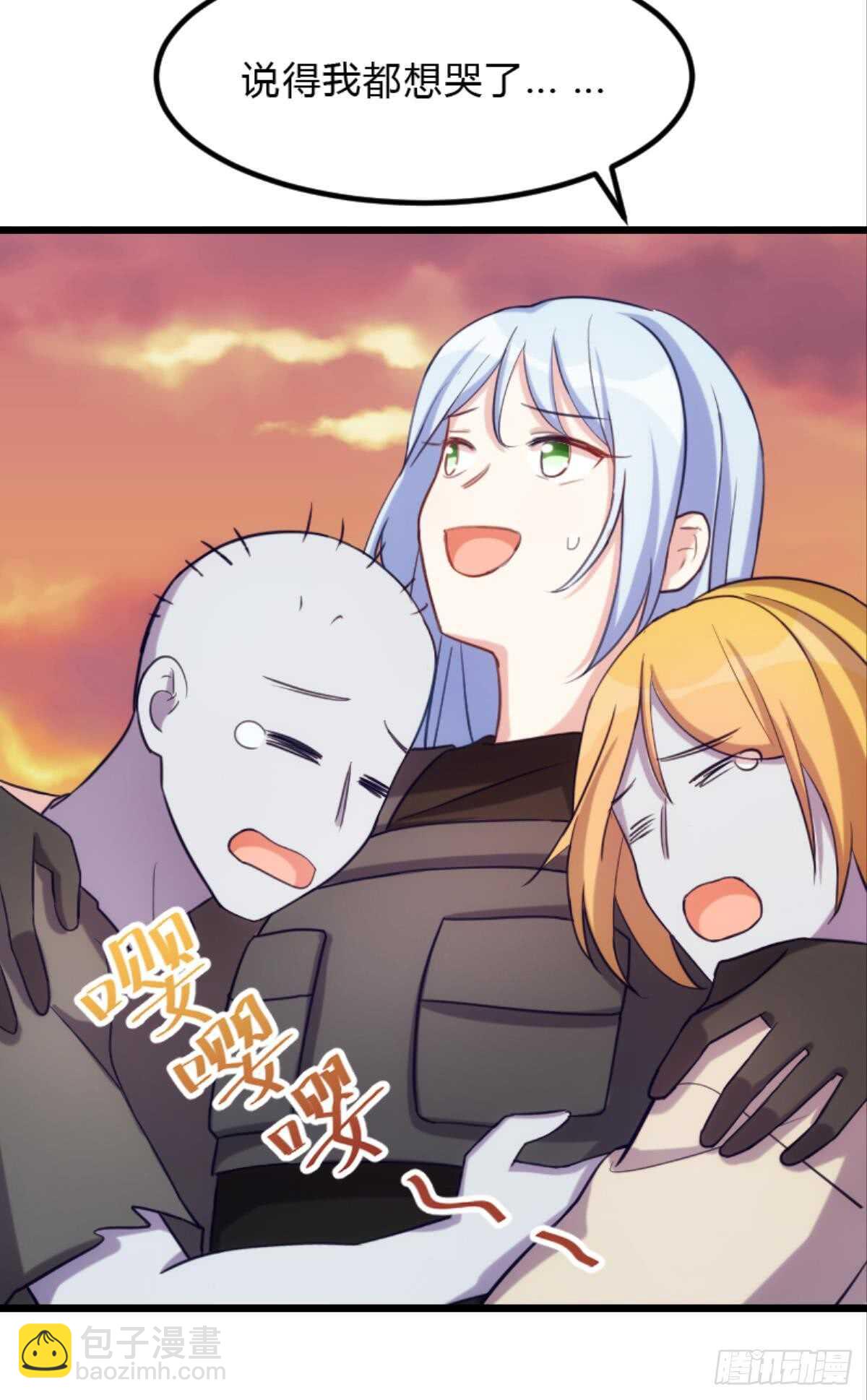 《渣男gameover的N种方法》丧尸何处不相逢 第10页