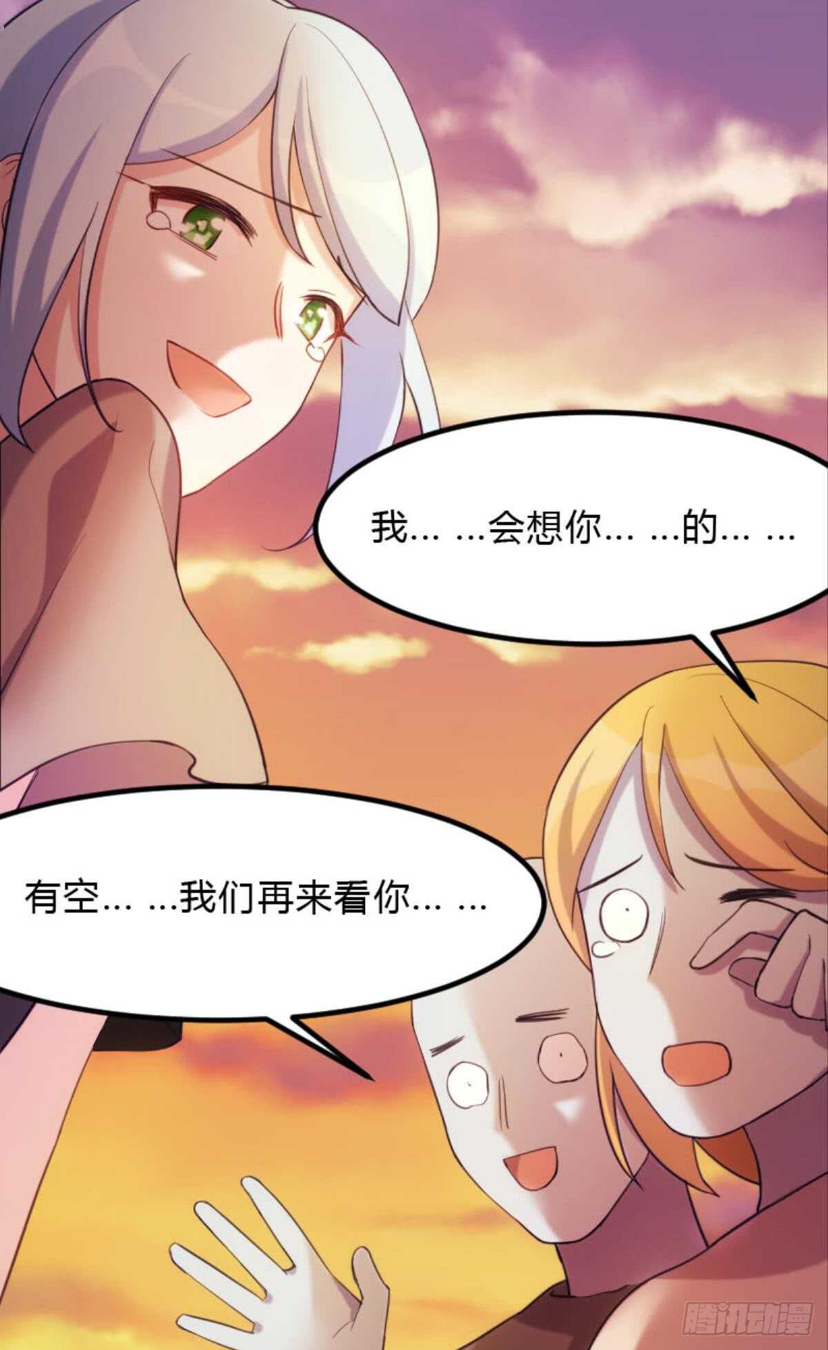 《渣男gameover的N种方法》丧尸何处不相逢 第15页