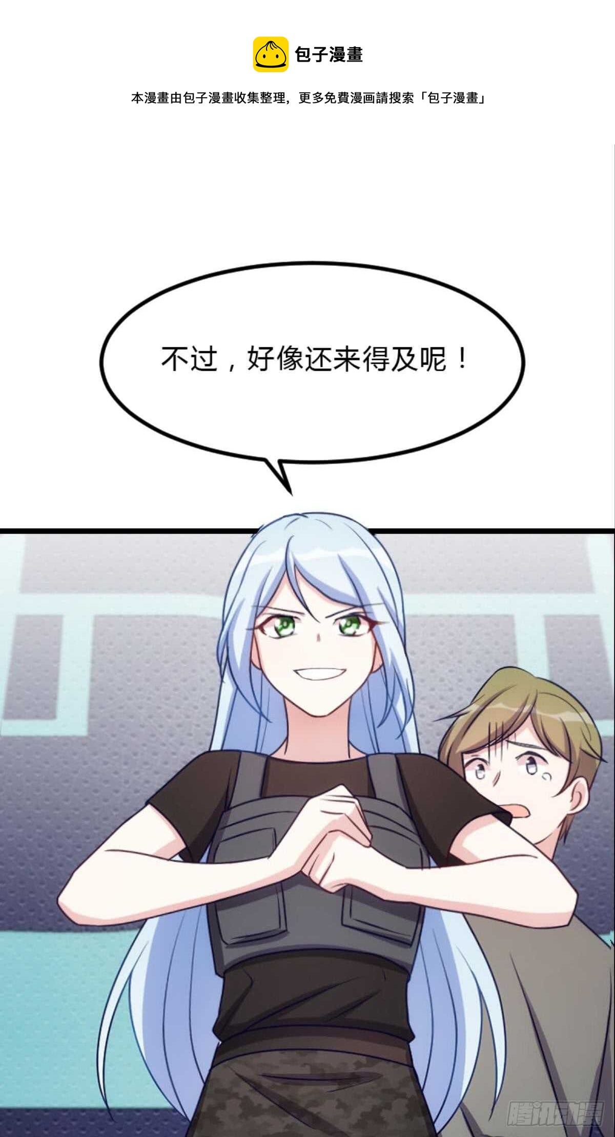 《渣男gameover的N种方法》丧尸何处不相逢 第1页