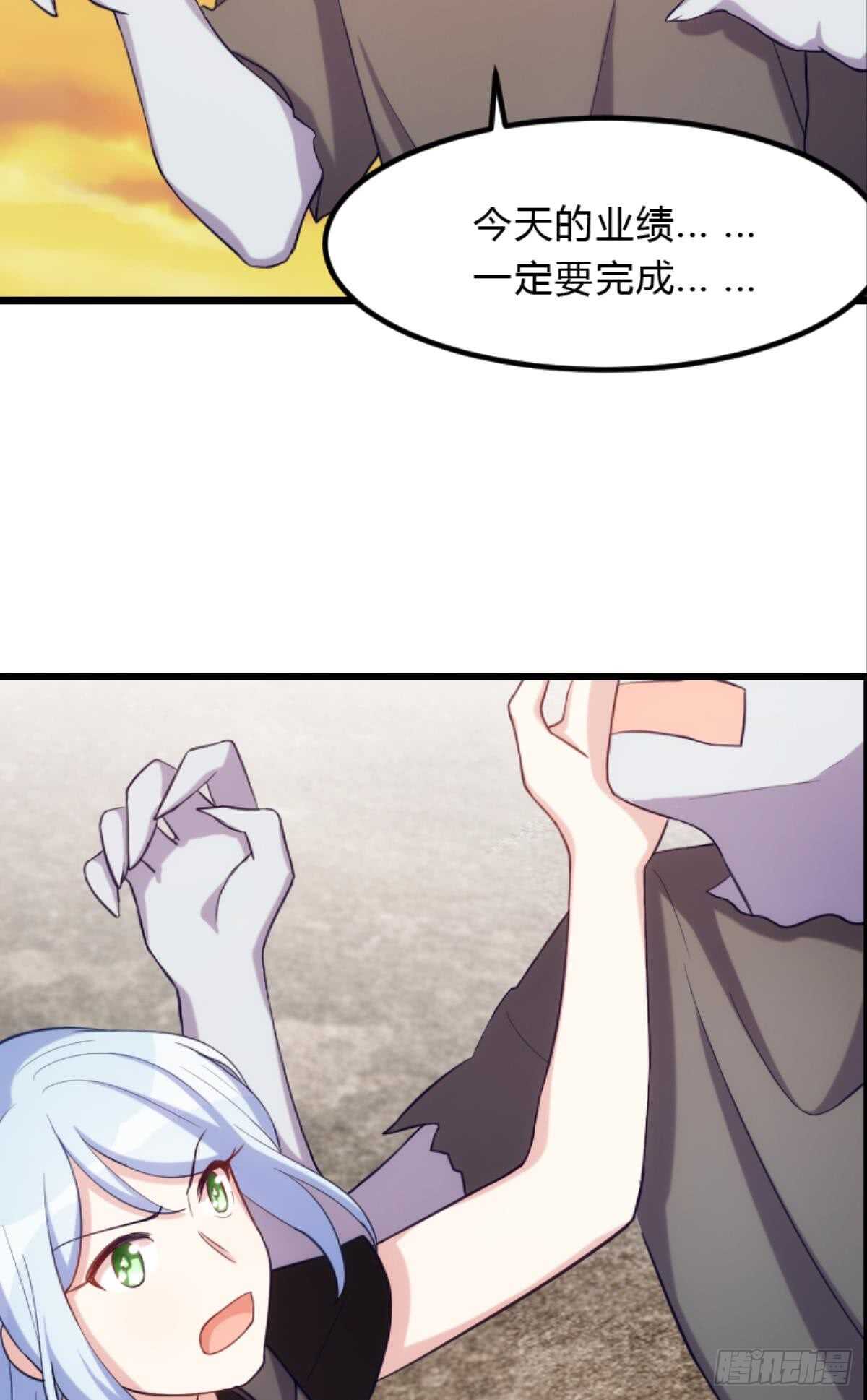 《渣男gameover的N种方法》丧尸何处不相逢 第3页