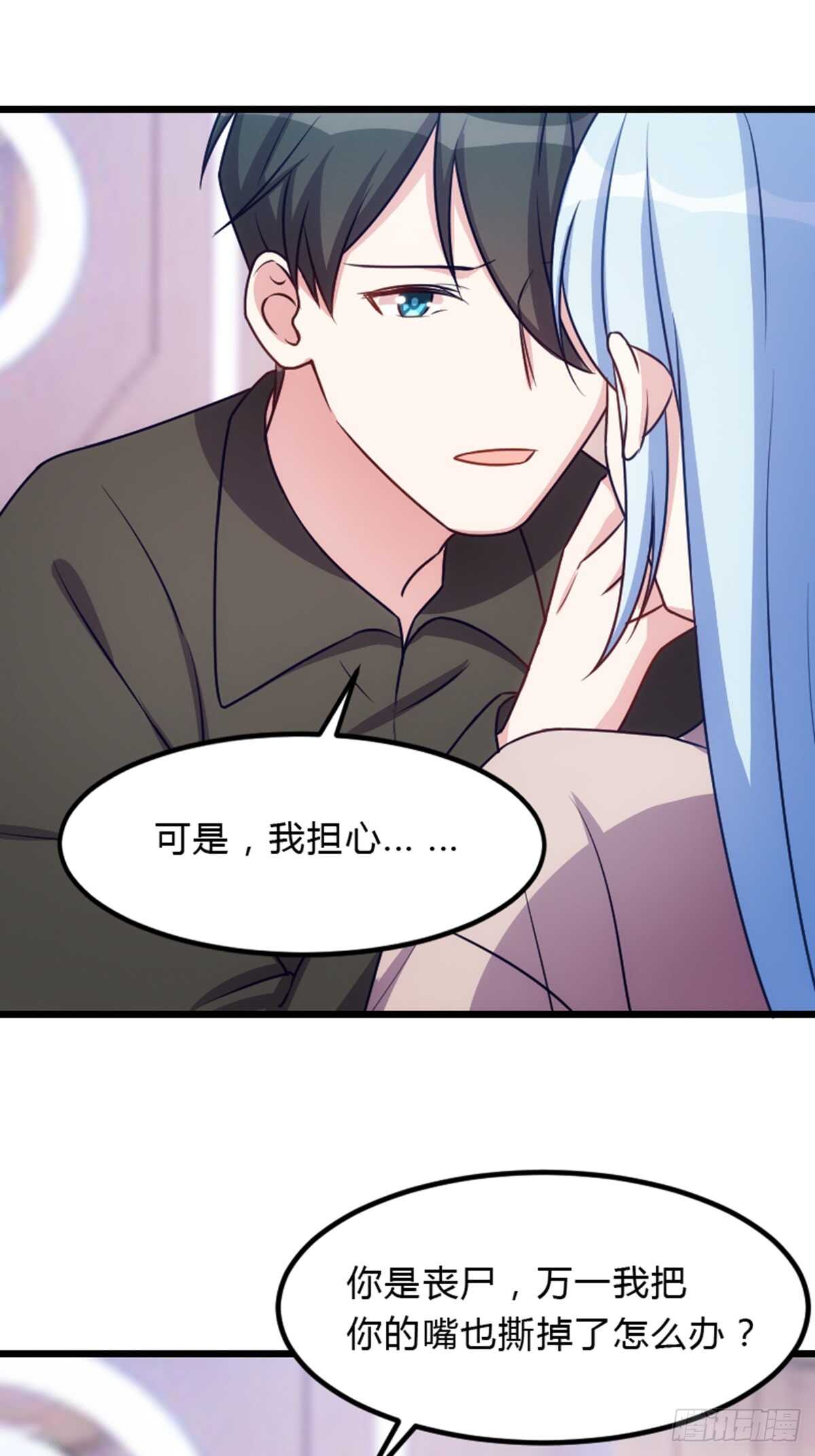 《渣男gameover的N种方法》小瞧我是不是？ 第10页