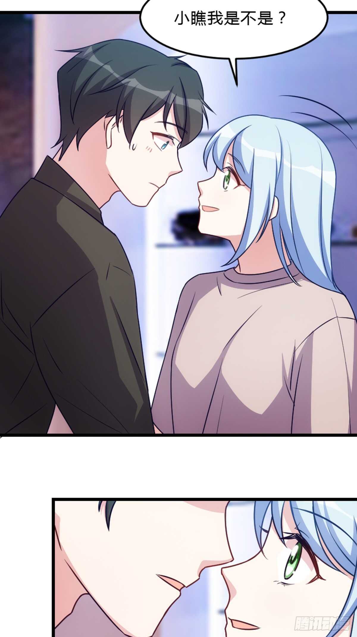 《渣男gameover的N种方法》小瞧我是不是？ 第12页