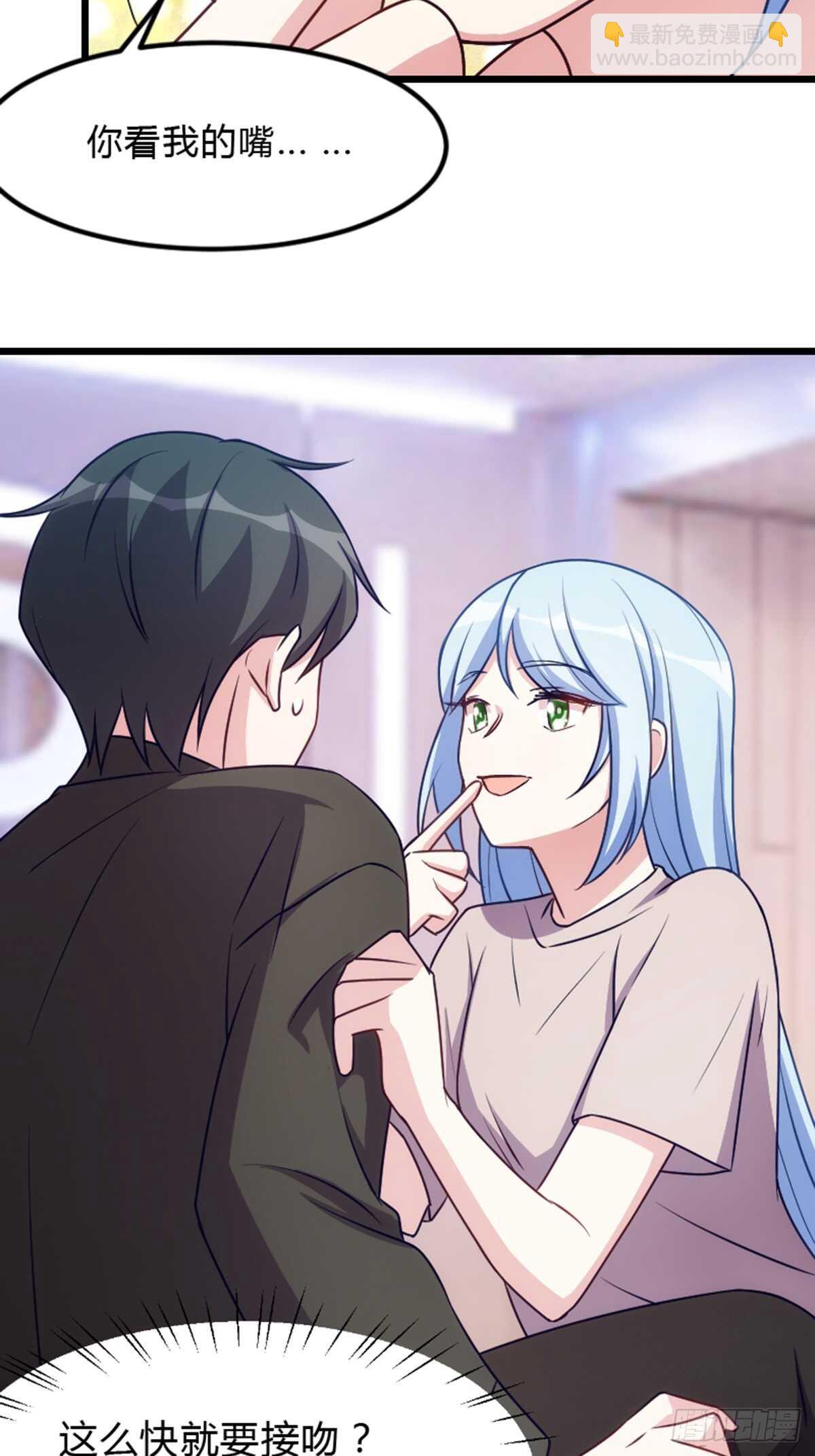 《渣男gameover的N种方法》小瞧我是不是？ 第14页