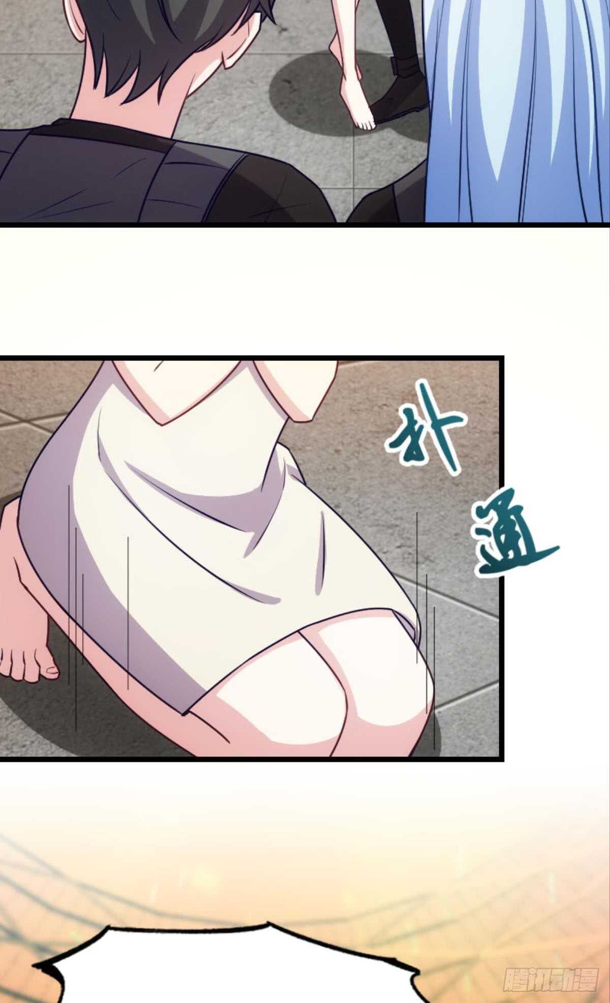 《渣男gameover的N种方法》不好意思来晚了！ 第16页