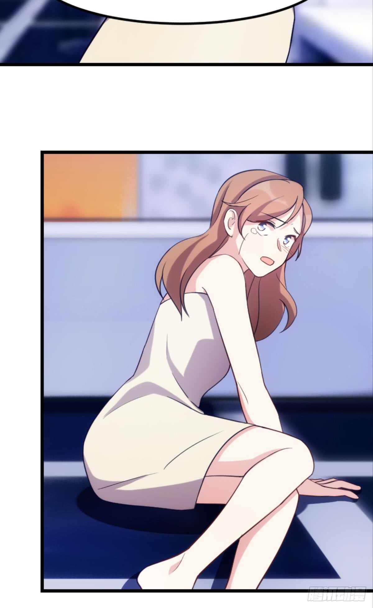 《渣男gameover的N种方法》不好意思来晚了！ 第3页