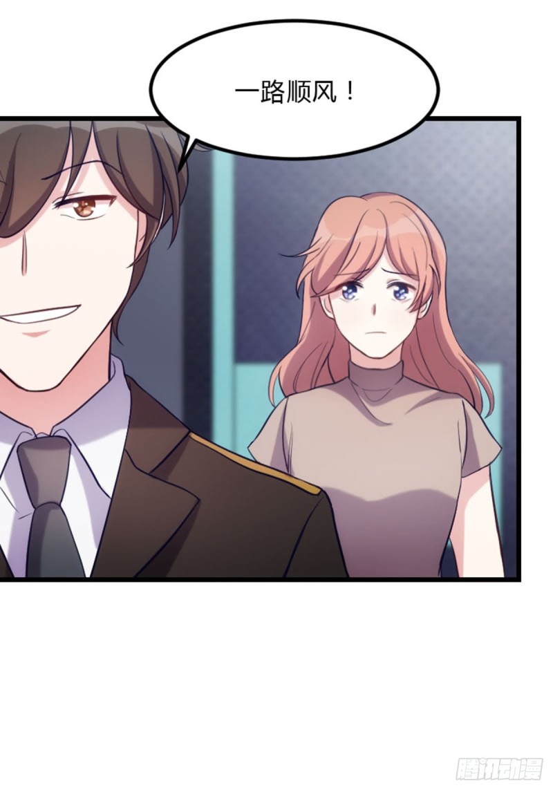 《渣男gameover的N种方法》再见了英雄们 第8页