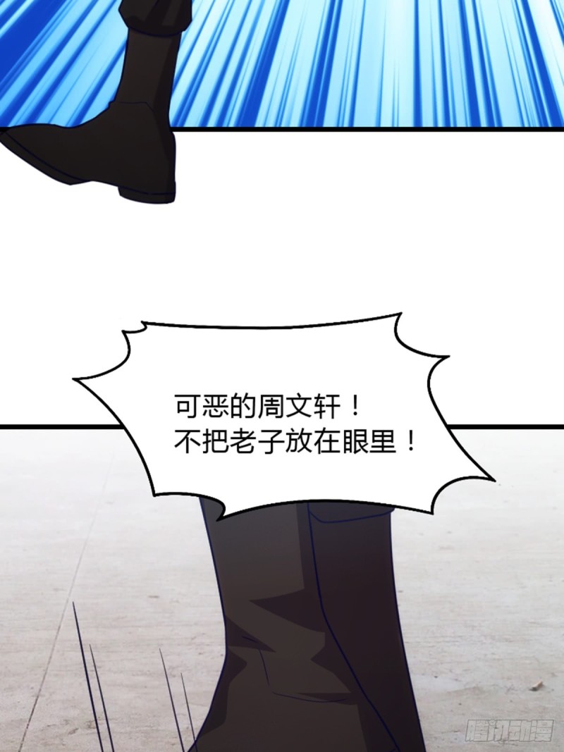 《渣男gameover的N种方法》我的僵尸我负责 第13页