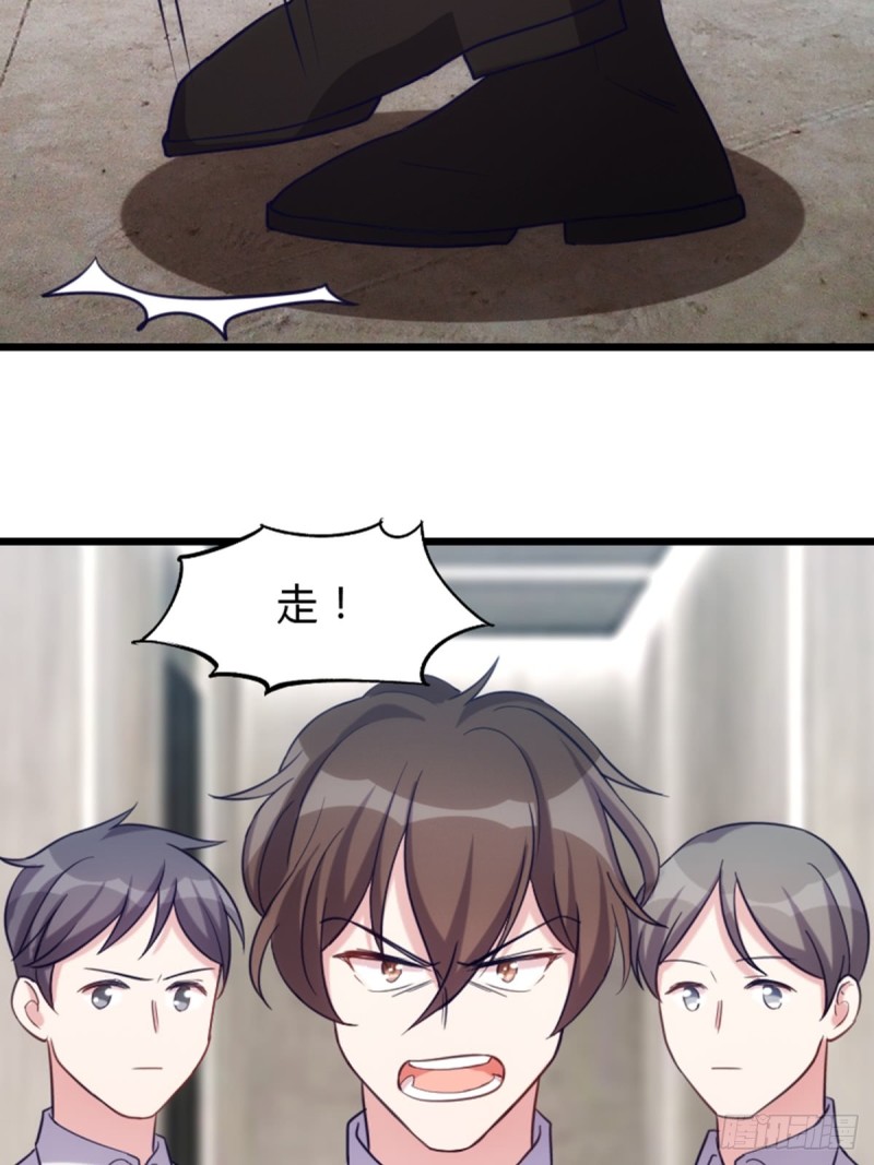 《渣男gameover的N种方法》我的僵尸我负责 第14页