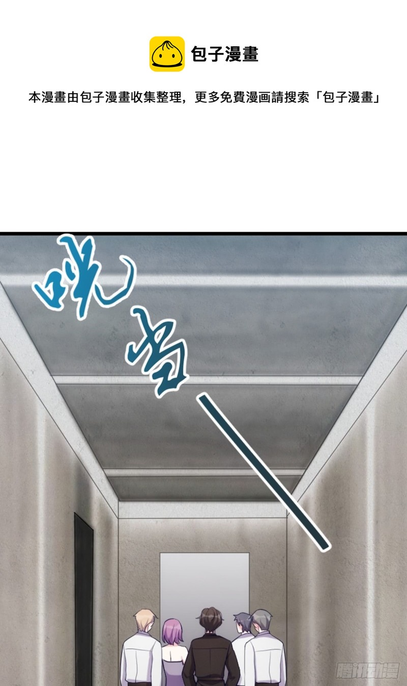 《渣男gameover的N种方法》我的僵尸我负责 第1页
