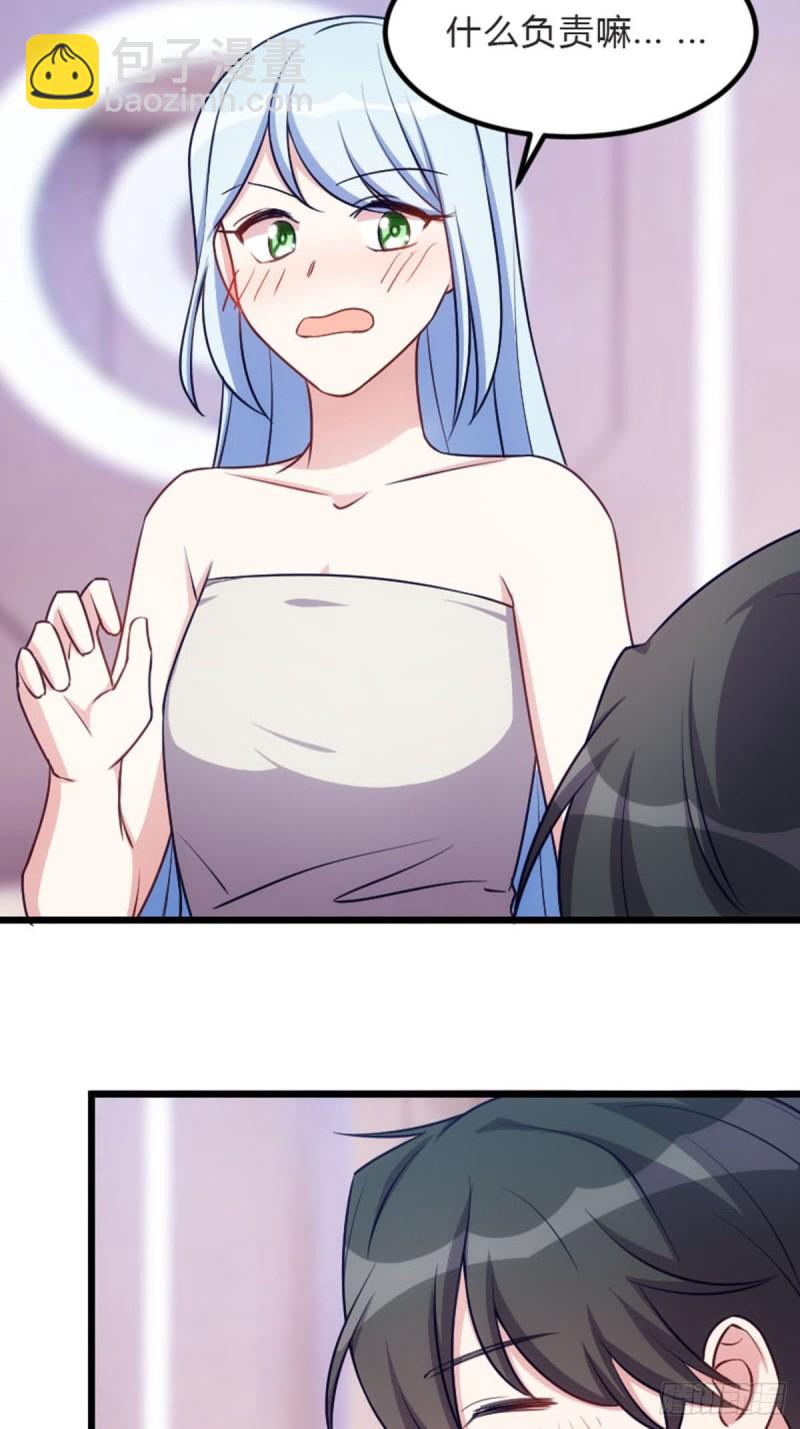 《渣男gameover的N种方法》我的僵尸我负责 第20页