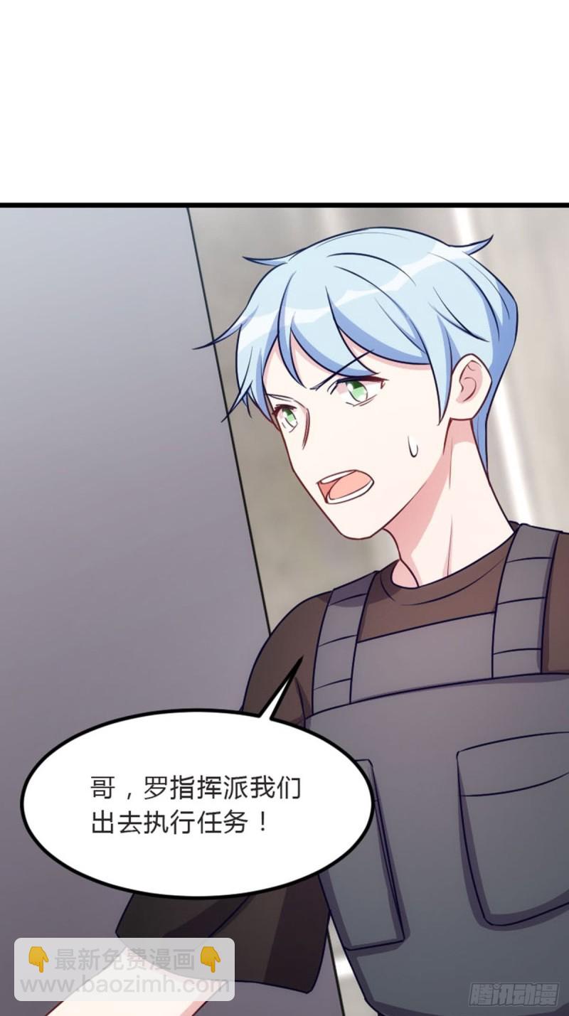 《渣男gameover的N种方法》我的僵尸我负责 第22页