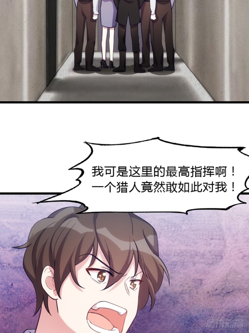 《渣男gameover的N种方法》我的僵尸我负责 第2页