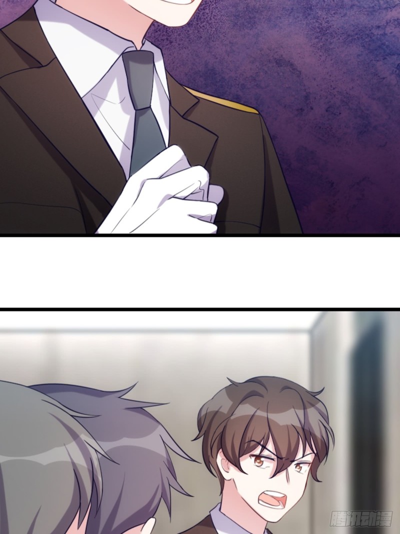 《渣男gameover的N种方法》我的僵尸我负责 第3页