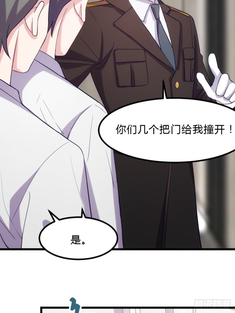 《渣男gameover的N种方法》我的僵尸我负责 第4页