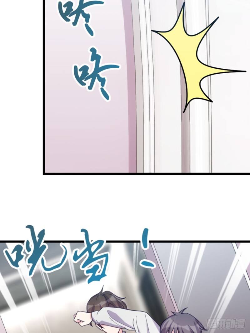 《渣男gameover的N种方法》我的僵尸我负责 第5页