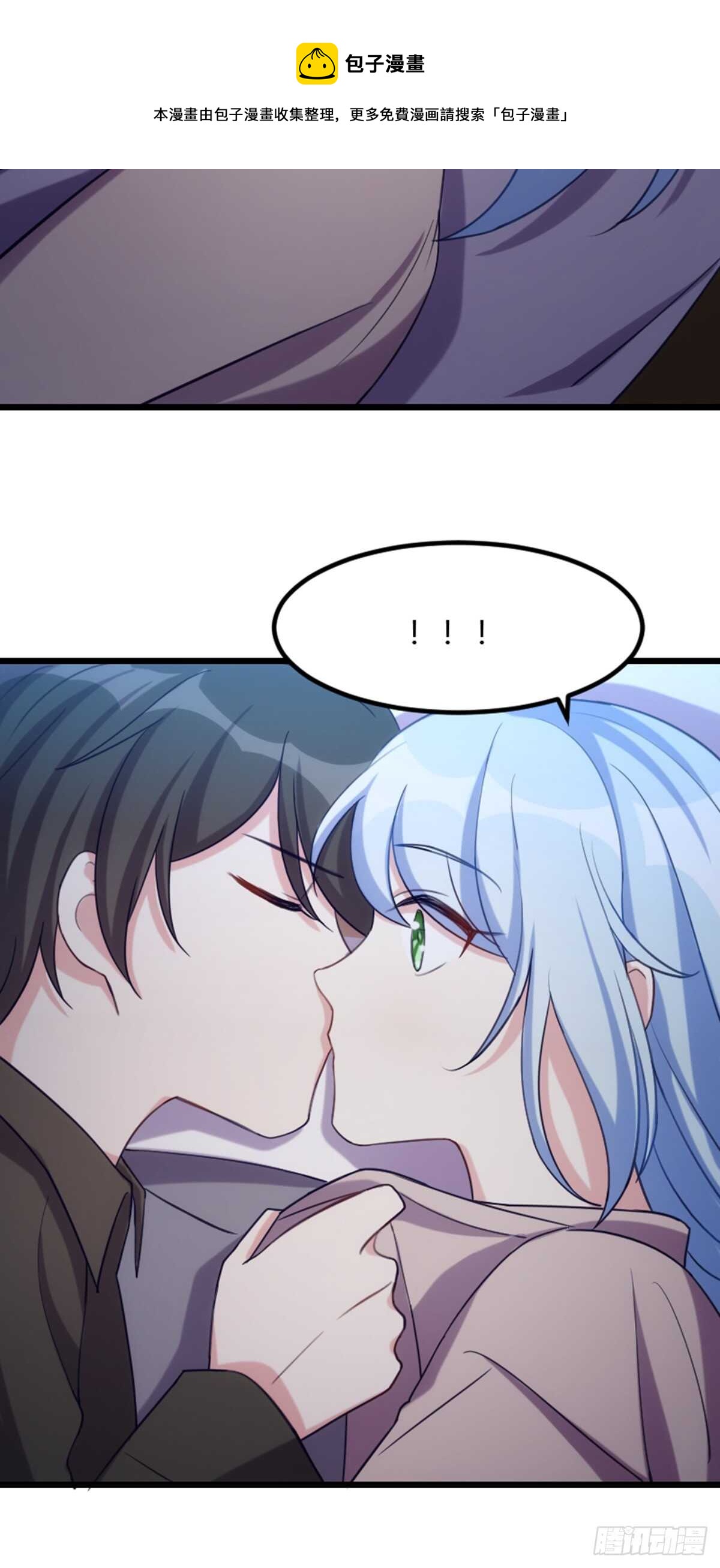 《渣男gameover的N种方法》做什么，都可以？ 第13页