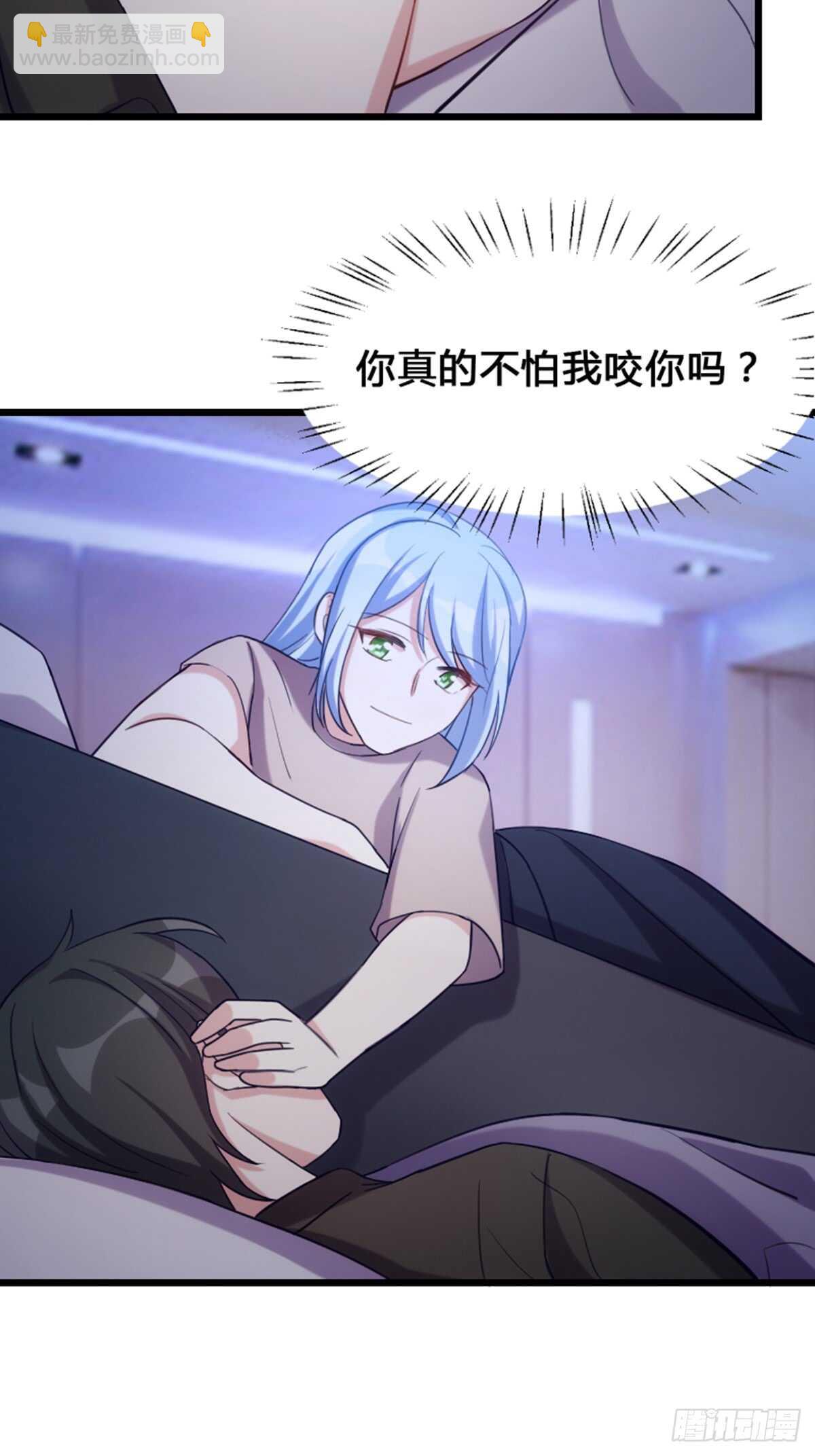《渣男gameover的N种方法》做什么，都可以？ 第7页