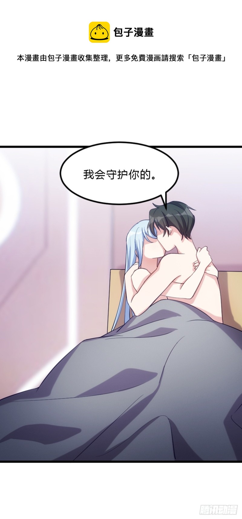 《渣男gameover的N种方法》丧尸也被潜规则 第11页