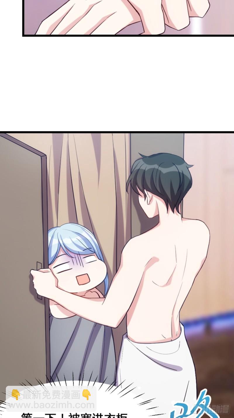 《渣男gameover的N种方法》丧尸也被潜规则 第14页