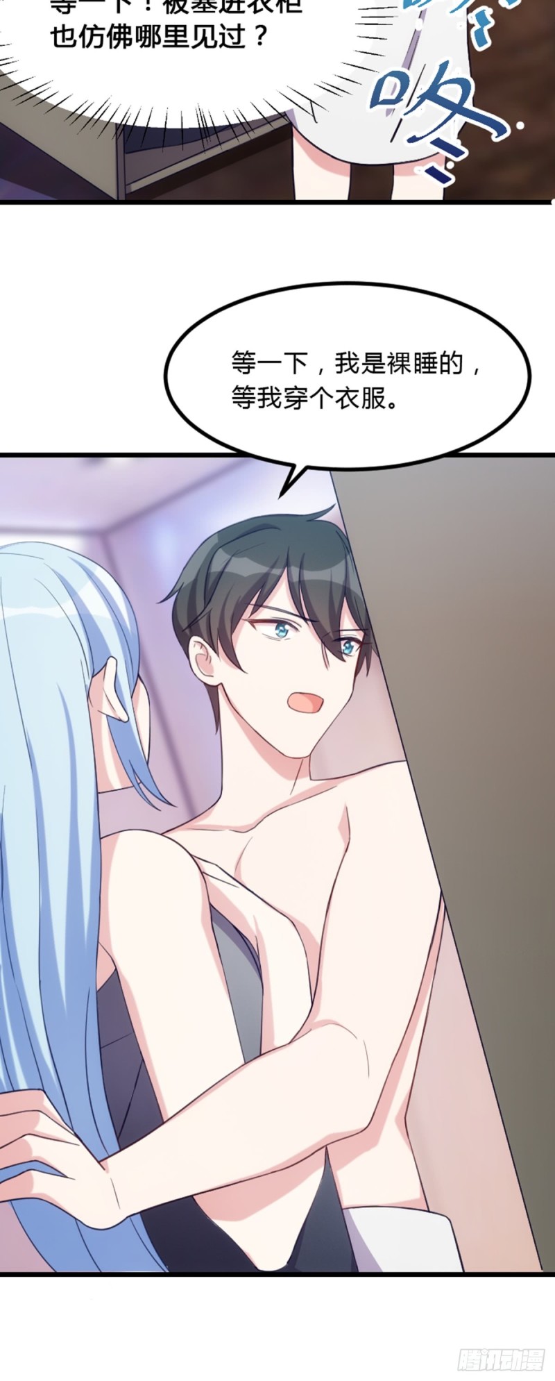 《渣男gameover的N种方法》丧尸也被潜规则 第15页