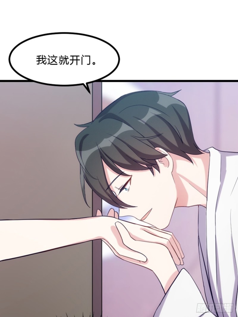 《渣男gameover的N种方法》丧尸也被潜规则 第16页