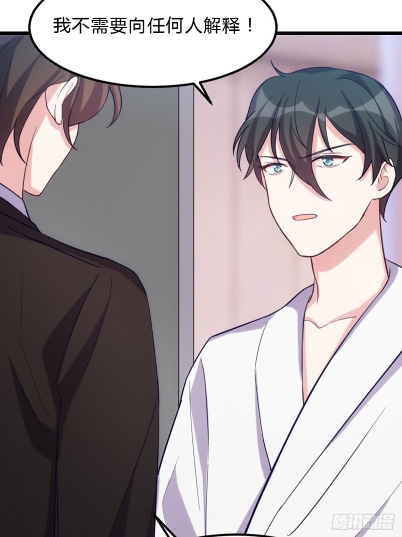 《渣男gameover的N种方法》丧尸也被潜规则 第23页