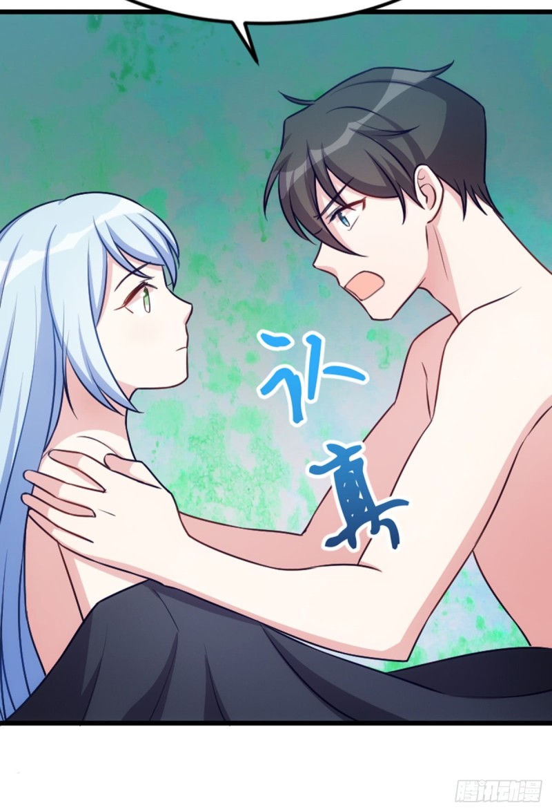 《渣男gameover的N种方法》丧尸也被潜规则 第9页