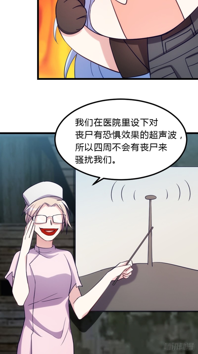 《渣男gameover的N种方法》偷吃大部队 第12页