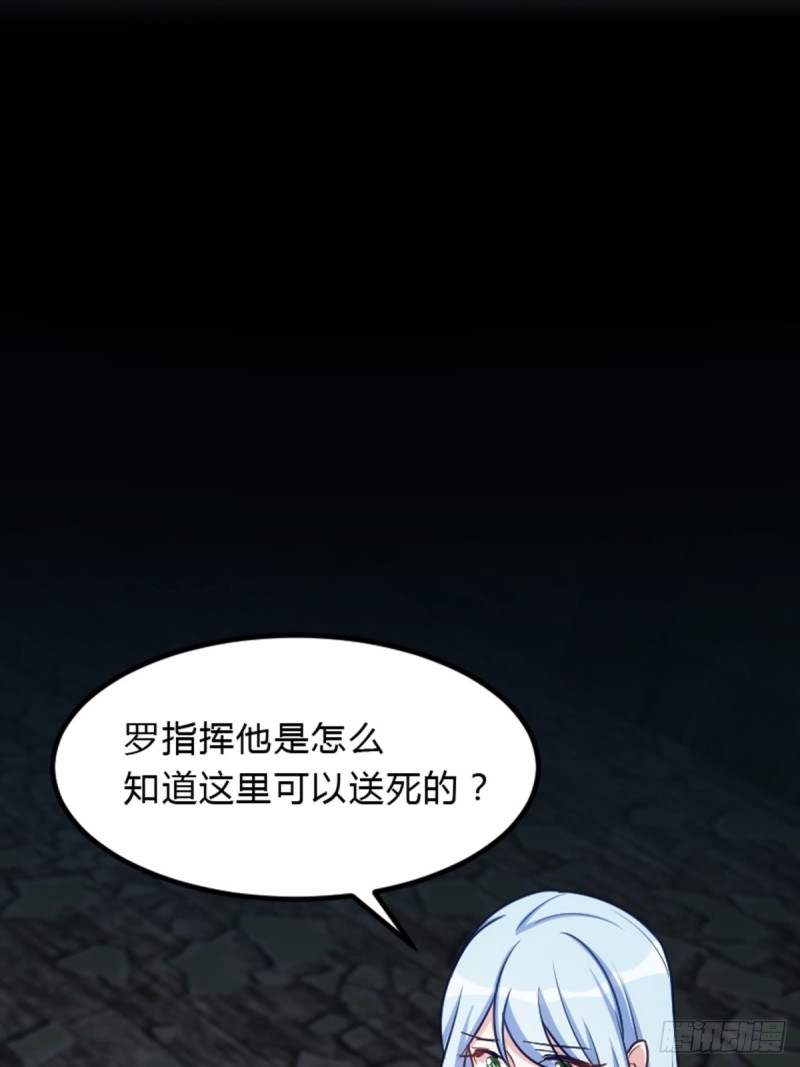 《渣男gameover的N种方法》偷吃大部队 第22页