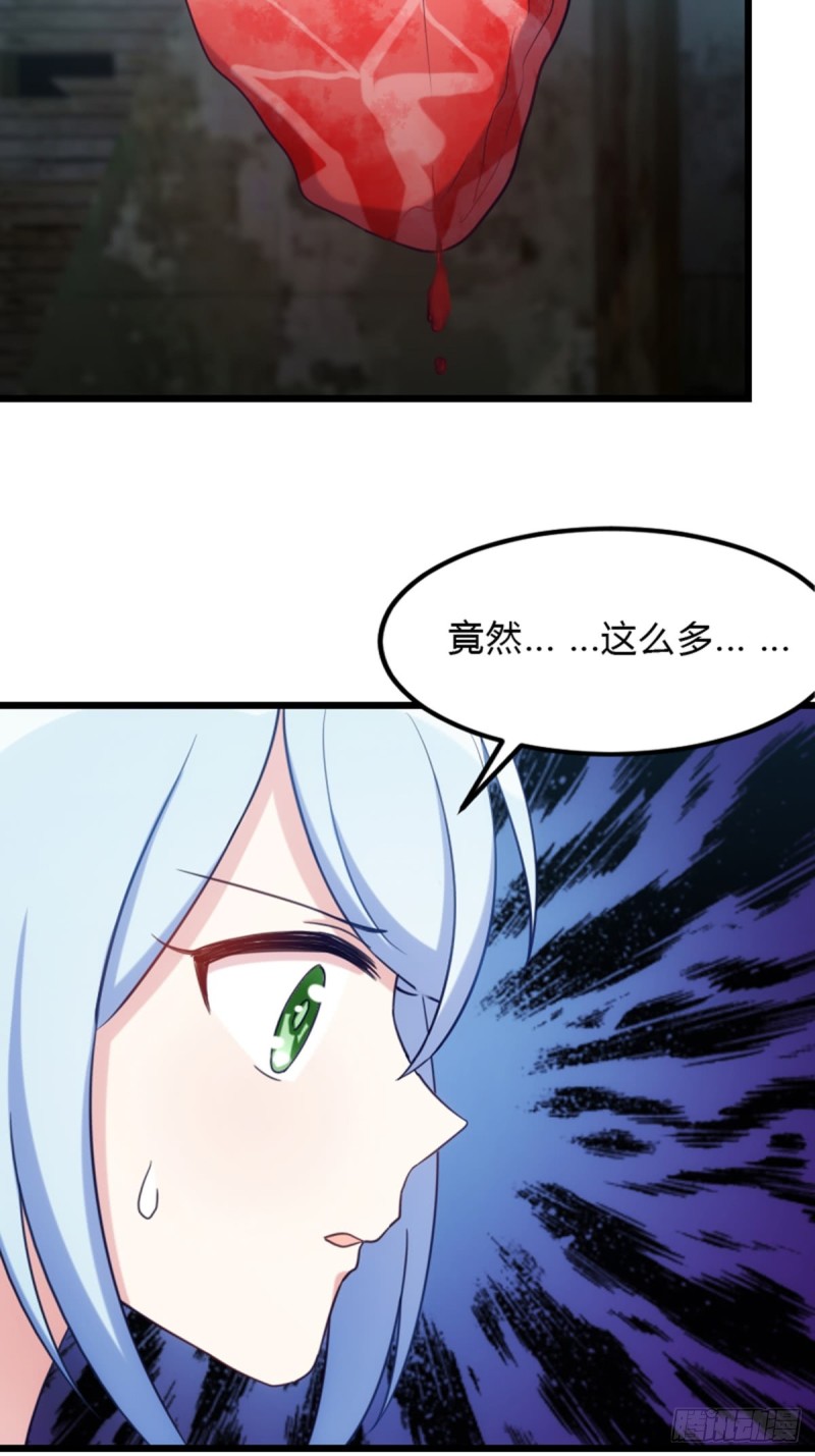 《渣男gameover的N种方法》偷吃大部队 第3页