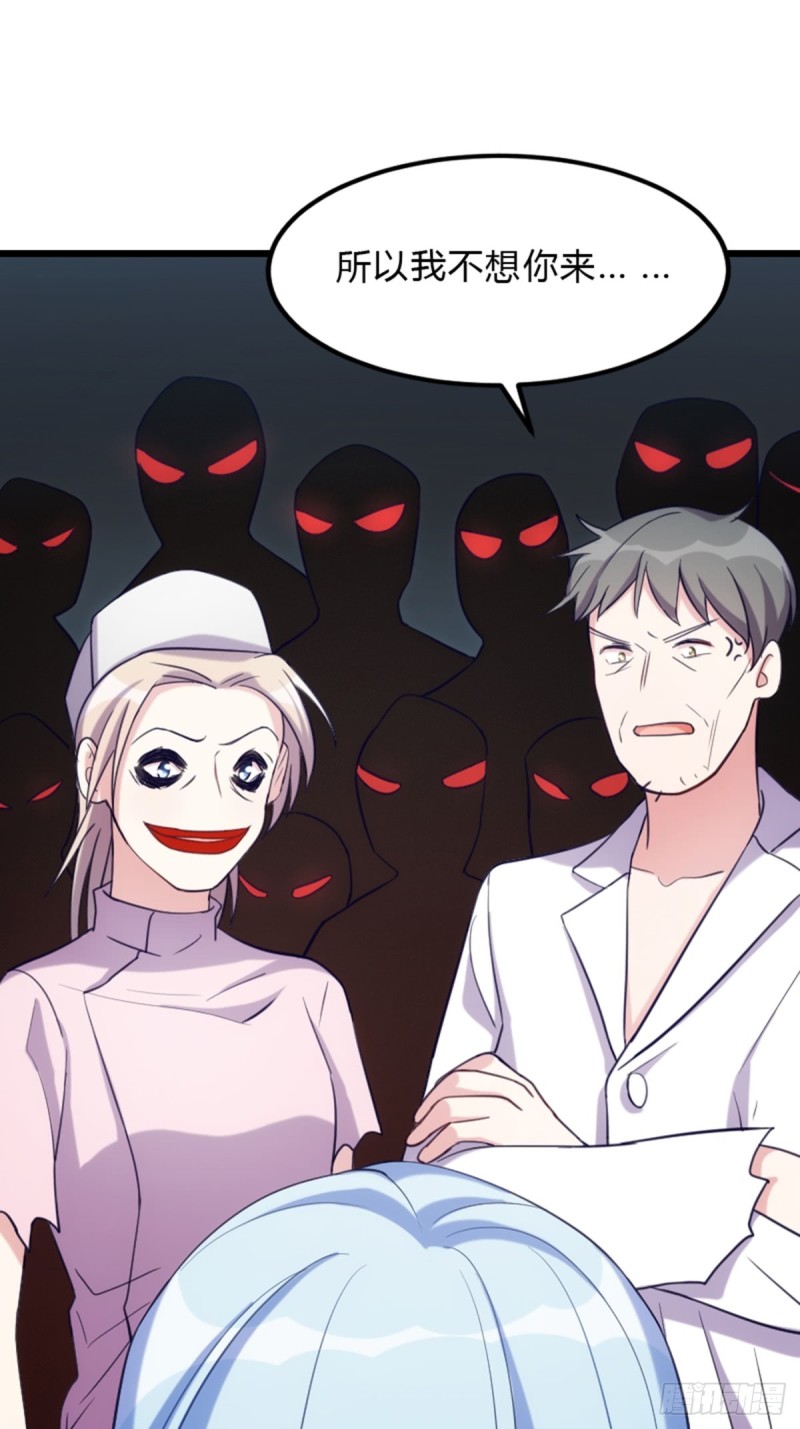 《渣男gameover的N种方法》偷吃大部队 第4页