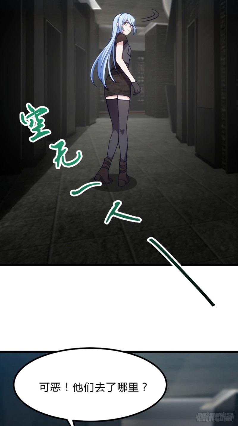 《渣男gameover的N种方法》看到美女就想占便宜 第2页