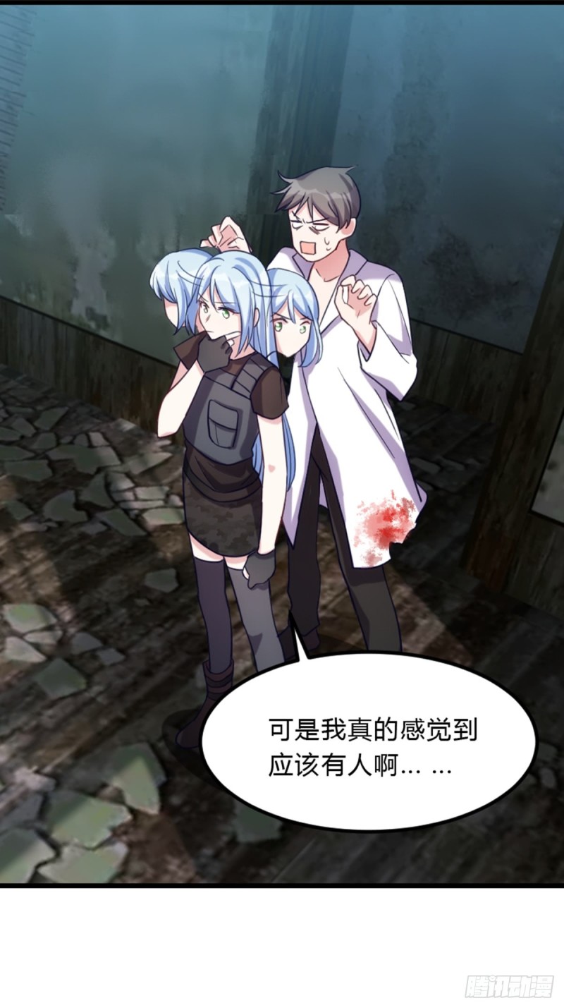 《渣男gameover的N种方法》看到美女就想占便宜 第9页