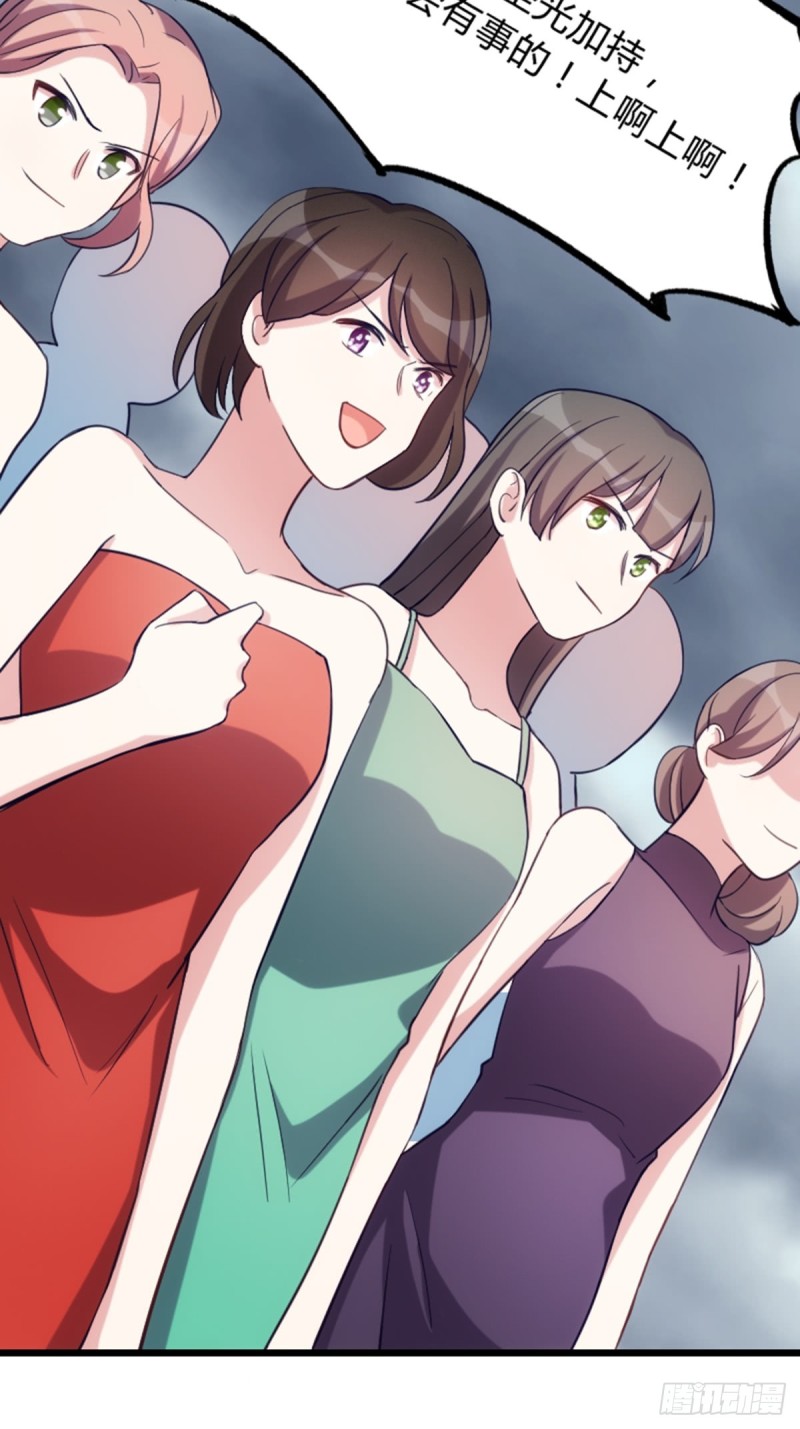 《渣男gameover的N种方法》手撕丧尸 第14页