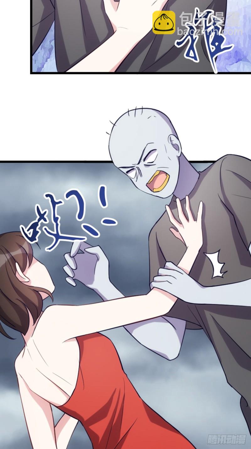 《渣男gameover的N种方法》手撕丧尸 第17页