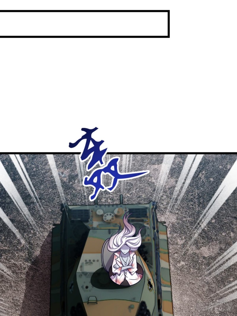 《渣男gameover的N种方法》手撕丧尸 第6页