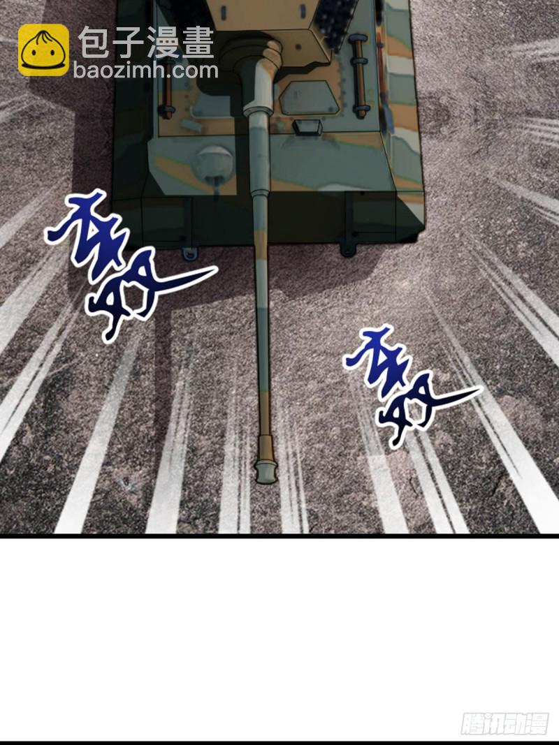 《渣男gameover的N种方法》手撕丧尸 第7页