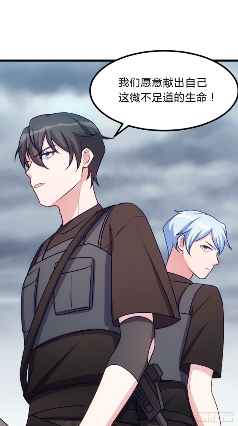 《渣男gameover的N种方法》猎人的职责 第14页