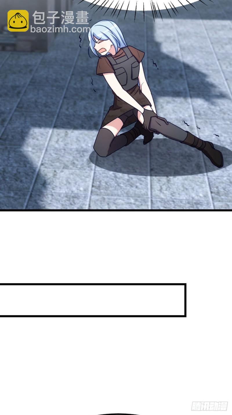 《渣男gameover的N种方法》猎人的职责 第18页