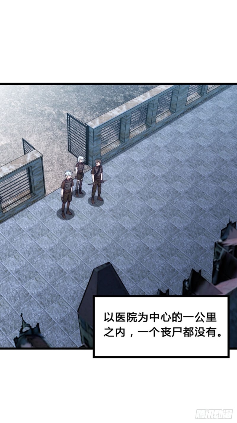 《渣男gameover的N种方法》猎人的职责 第3页