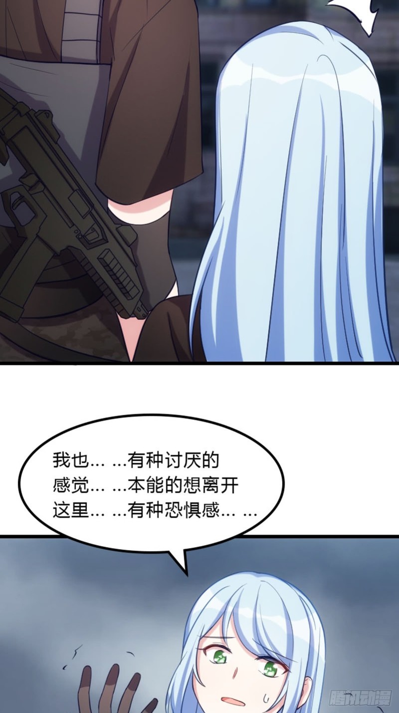 《渣男gameover的N种方法》猎人的职责 第6页