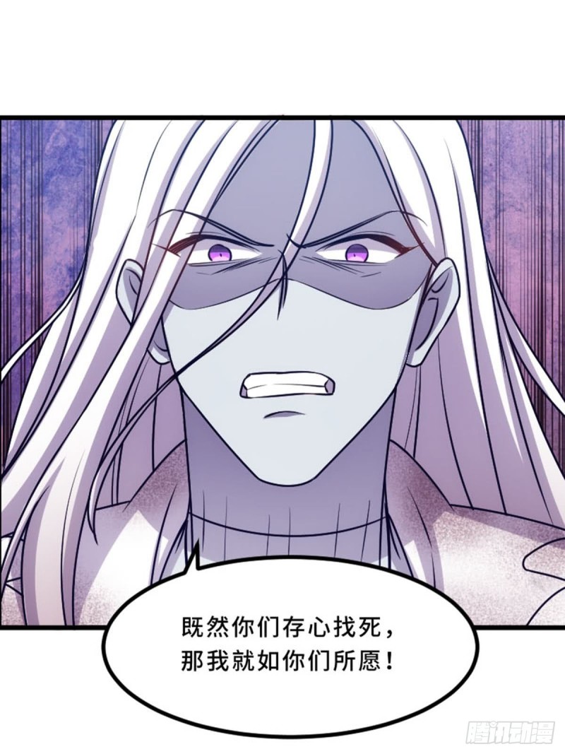 《渣男gameover的N种方法》实力救场 第15页