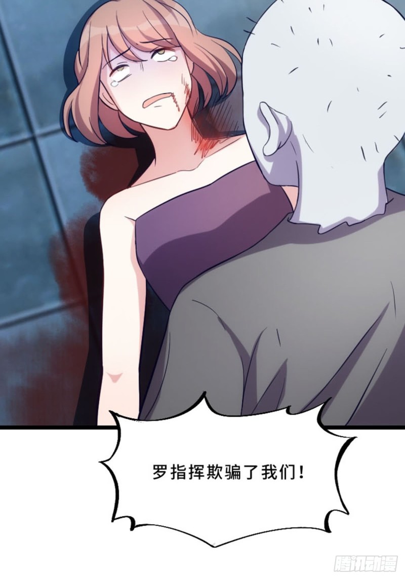 《渣男gameover的N种方法》实力救场 第3页
