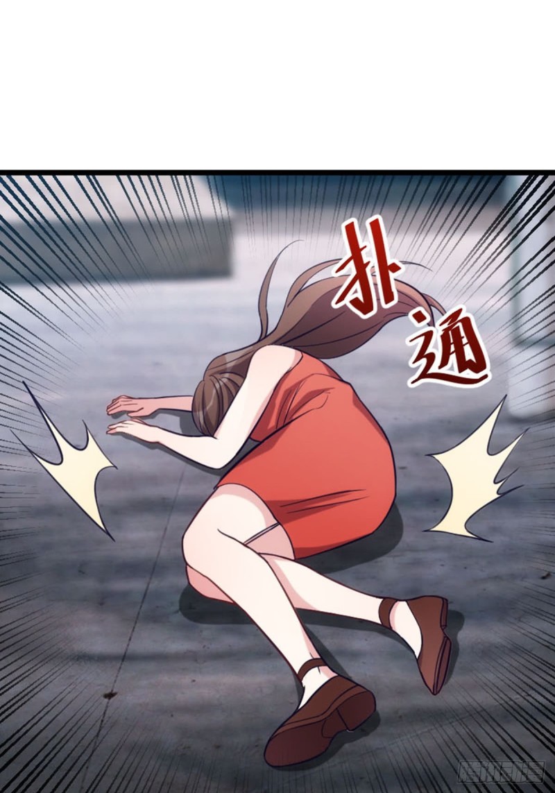 《渣男gameover的N种方法》实力救场 第6页